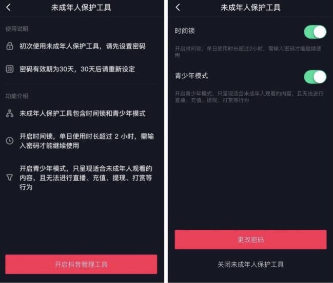 抖音审核久容易推荐的视频_抖音审核越久越容易被推荐么_抖音审核久容易推荐怎么办