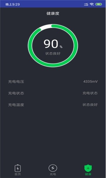 备用游戏手机_备用游戏手机买哪个划算_备用游戏手机推荐