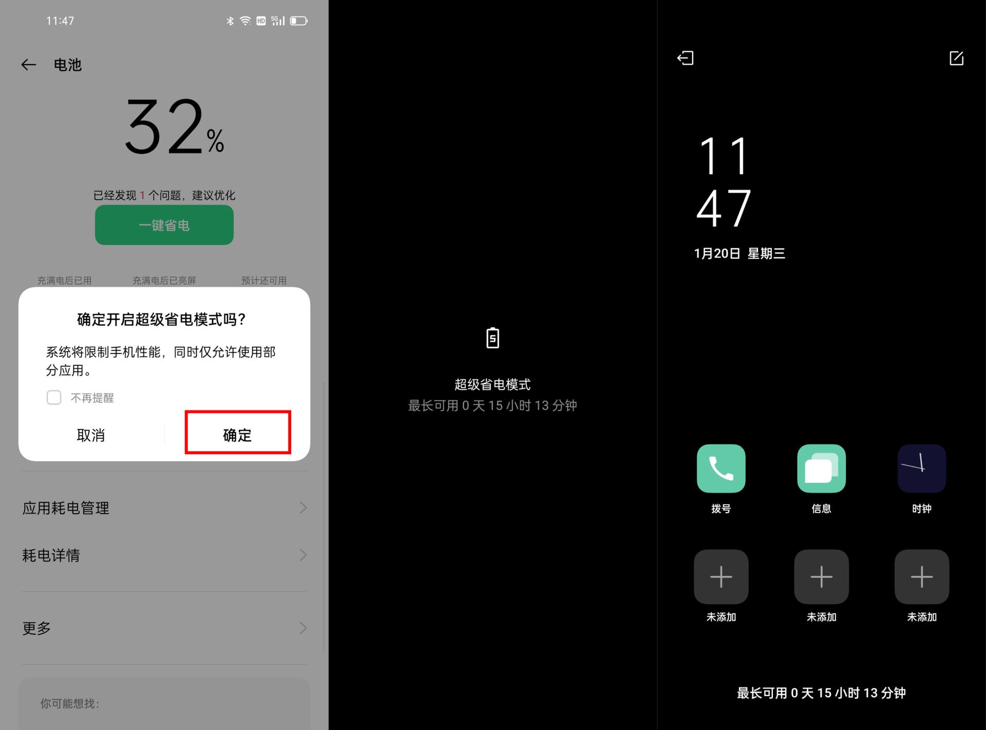 备用游戏手机_备用游戏手机买哪个划算_备用游戏手机推荐