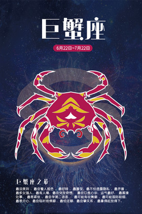 星座月是阴历_7月19日是什么星座_星座月代表什么
