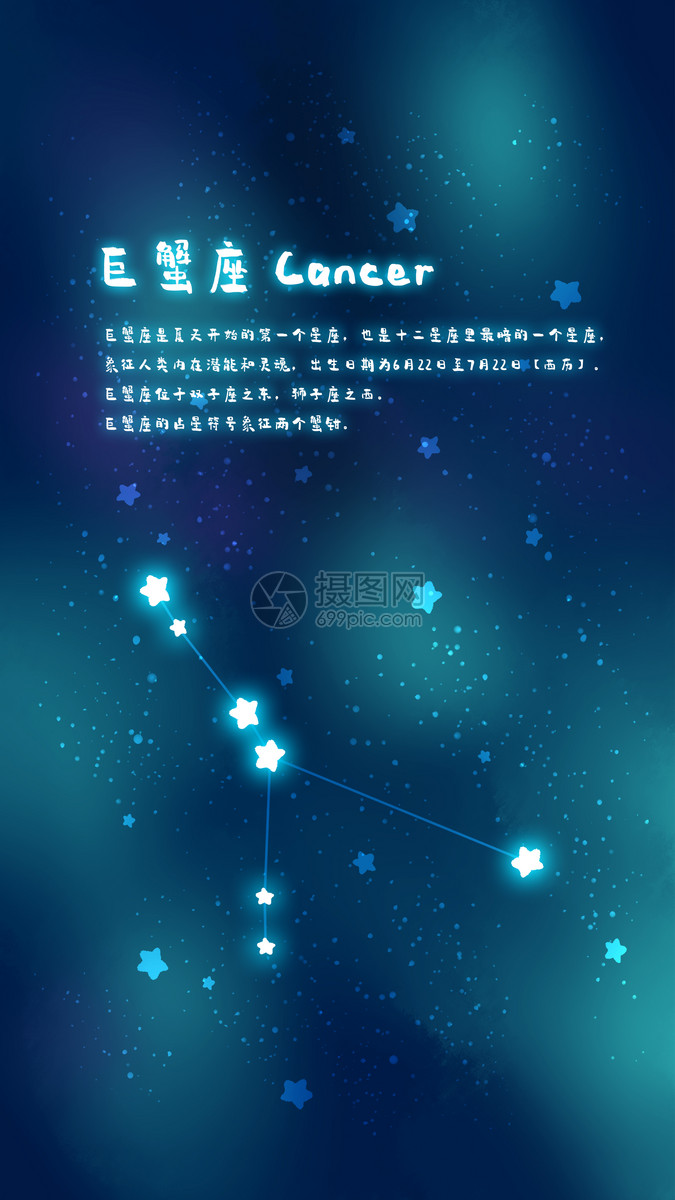 星座月是阴历_7月19日是什么星座_星座月代表什么
