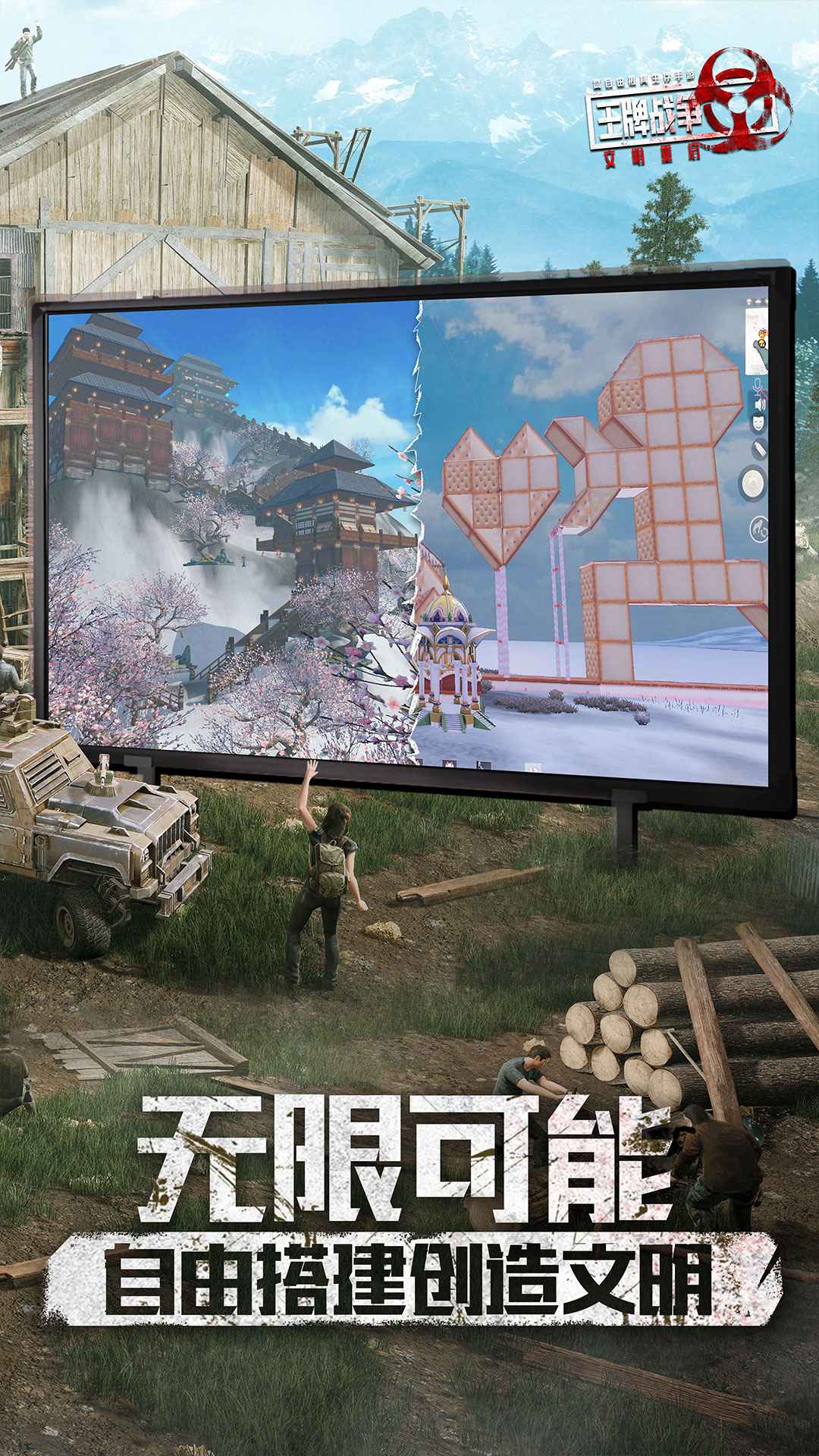 游戏类手机推荐_dayz类的手机游戏游戏_大游戏手机