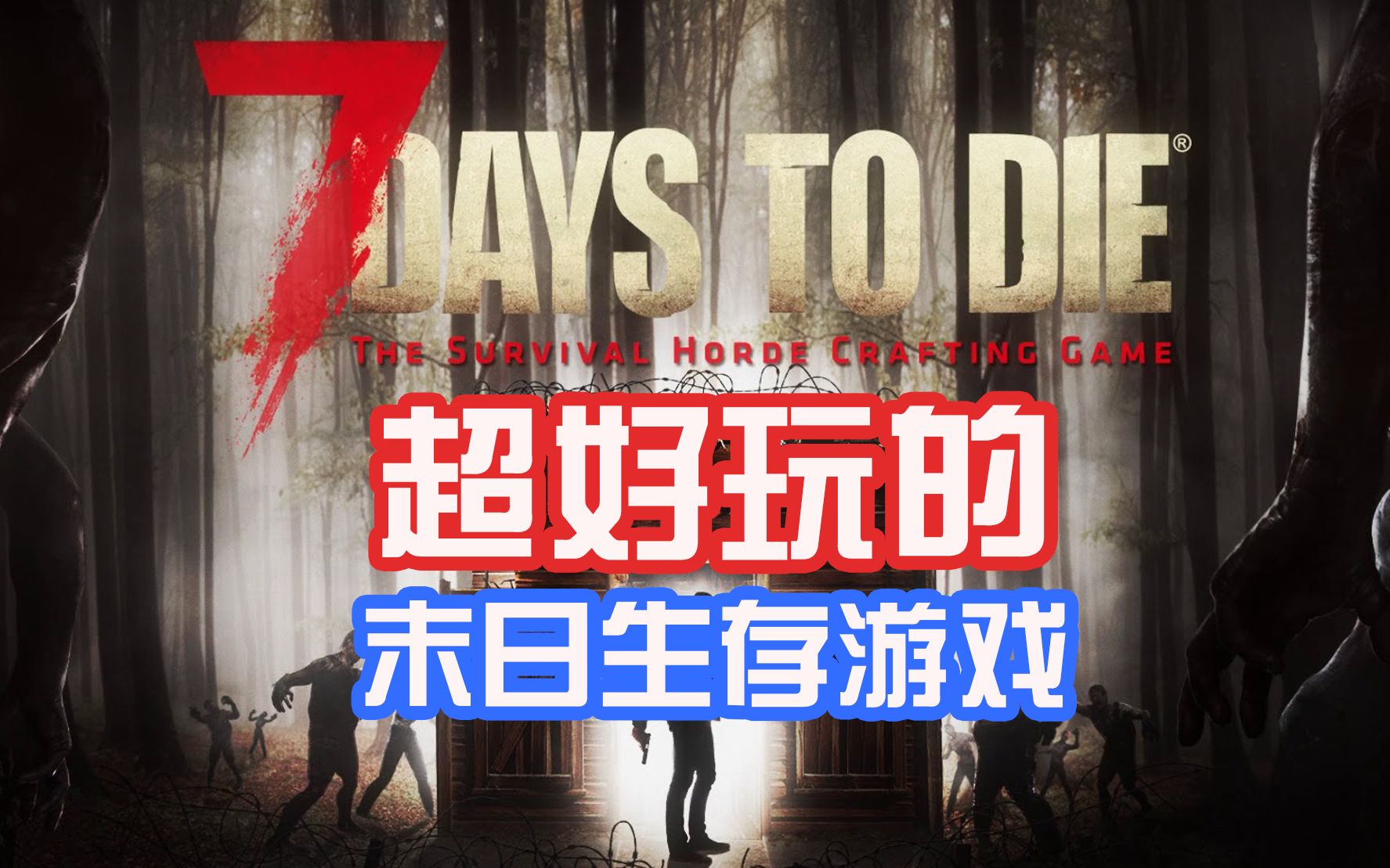 游戏类手机推荐_大游戏手机_dayz类的手机游戏游戏