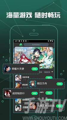 爱手游吧下载_爱游戏手机版官网下载安装_爱手游app平台