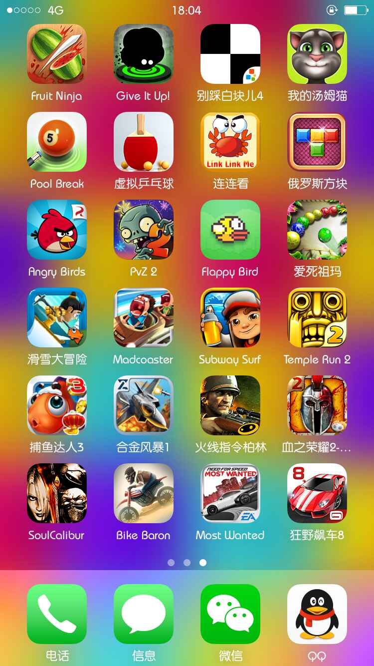 好玩手机游戏推荐男生_好玩手机游戏8551_855好玩的手机游戏