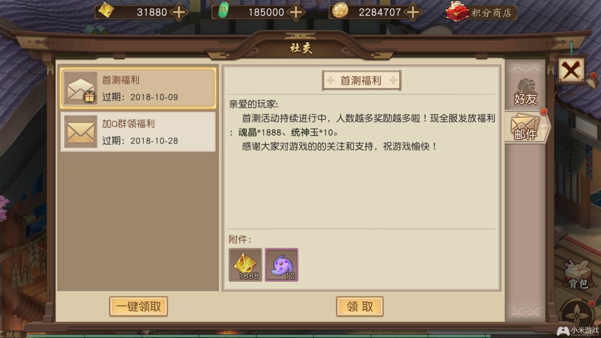 戳虾子一脚来油下载_戳虾子麻将的打法_戳虾子手机游戏