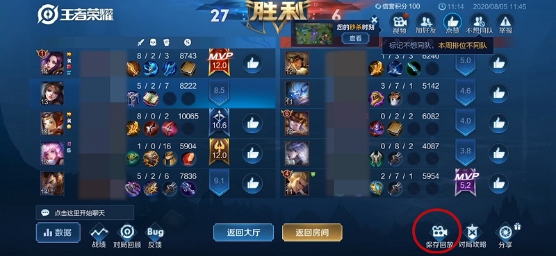 tcp手机游戏_手机游戏4399_手机游戏手游