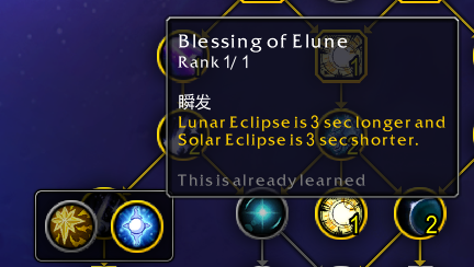 玛奥努神庙_玛奥努神庙门怎么打开_玛奥
