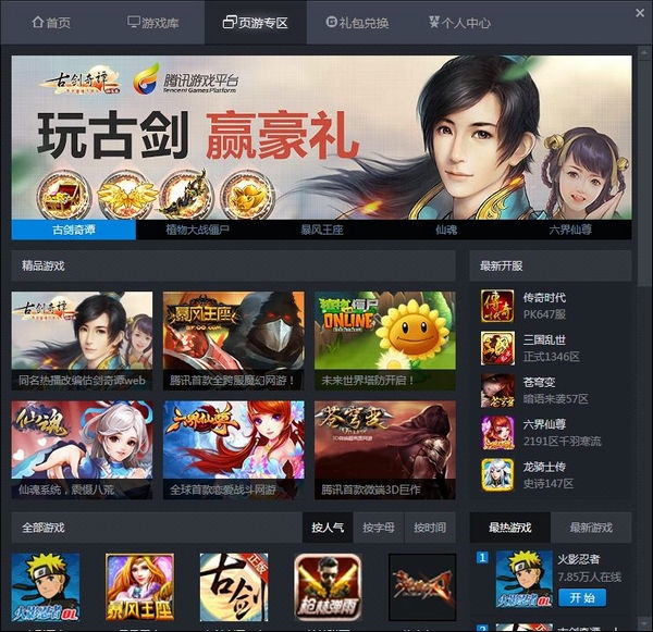 平台手机游戏_igs游戏手机平台_平台手机游戏有哪些