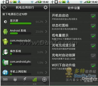 多特游戏手机_多特游戏网站首页_多特游戏盒子手机版