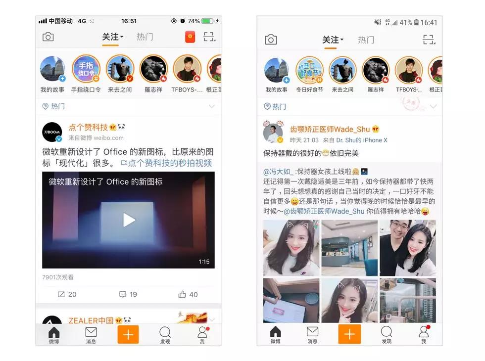 微博聊天网页版_聊天网页微博版下载安装_微博聊天室