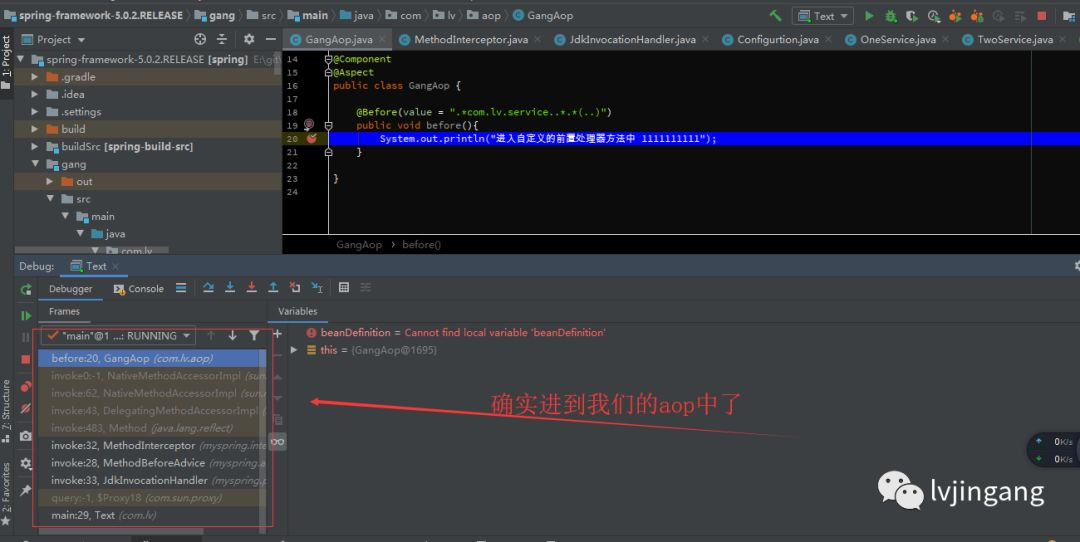 面向切面编程通俗理解_面向切面编程的好处_面向切面