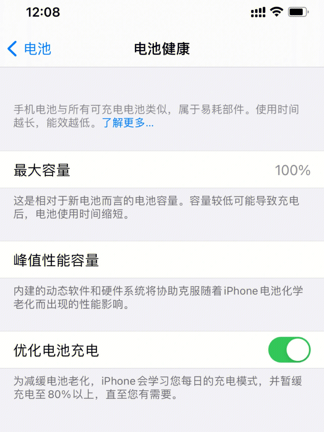 玩手机漏电_手机漏电手感到麻怎么办_打游戏时感觉手机漏电