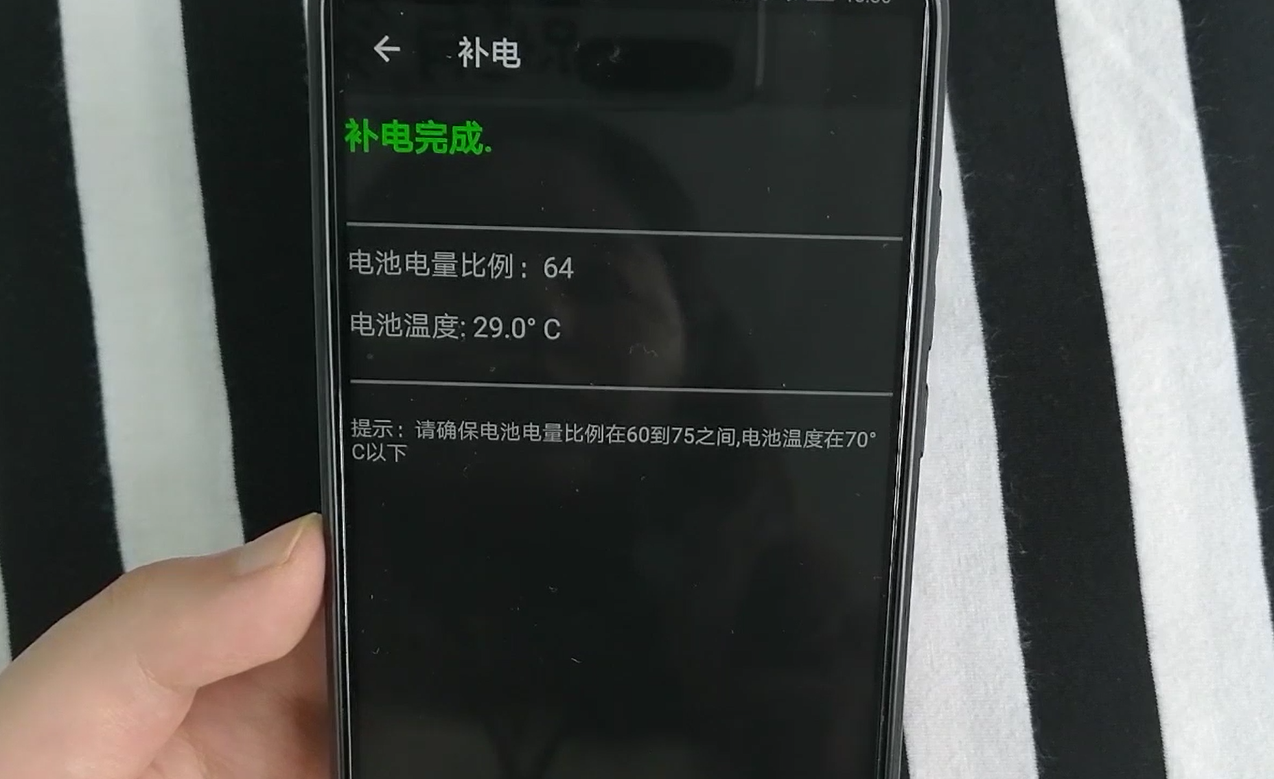 打游戏时感觉手机漏电_手机漏电手感到麻怎么办_玩手机漏电