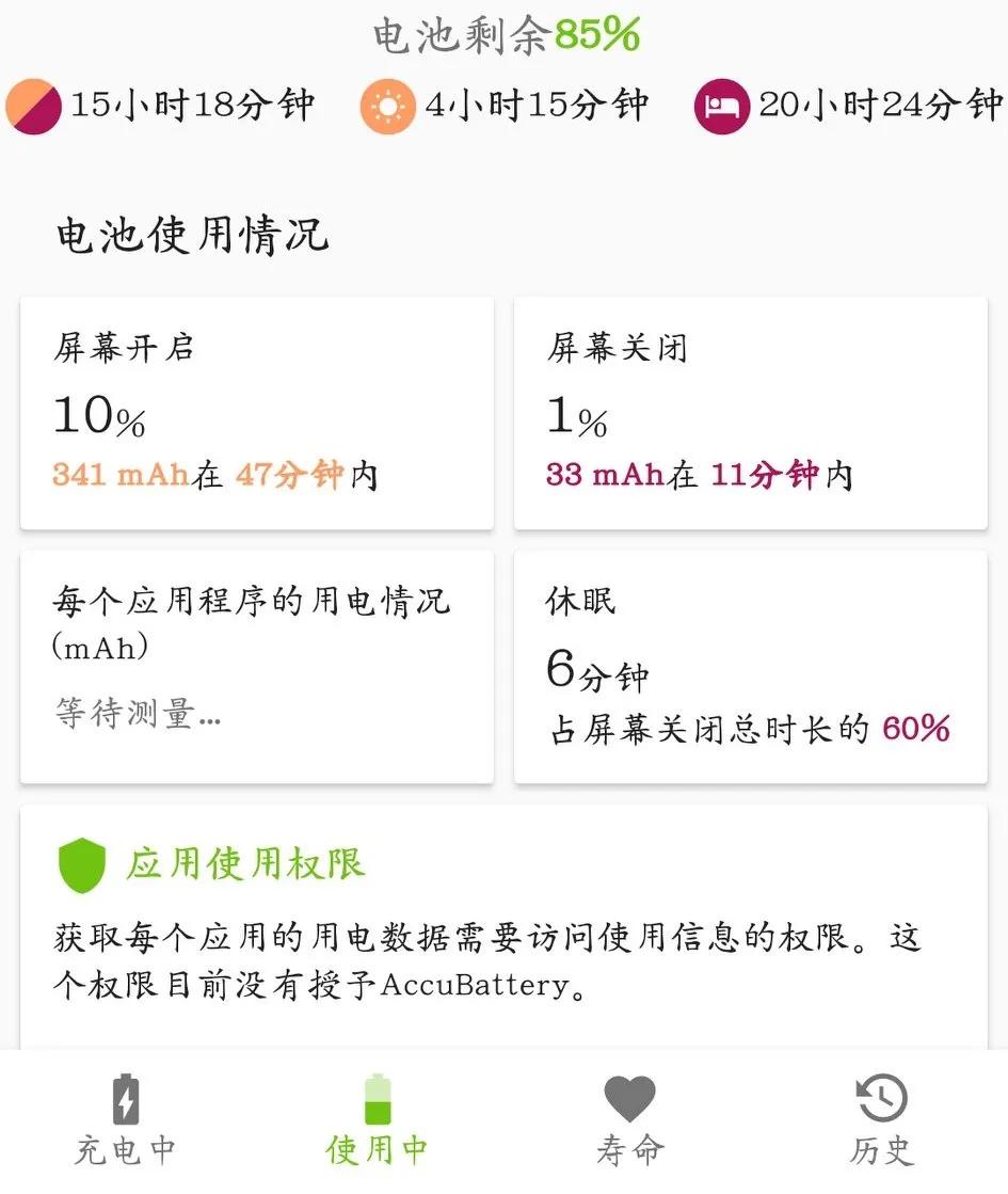 手机漏电手感到麻怎么办_打游戏时感觉手机漏电_玩手机漏电