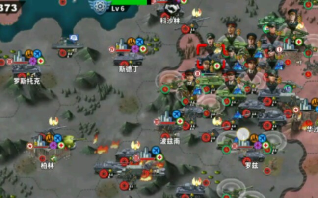 战是什么游戏_战就战手游官网_B站向全战的手机游戏叫啥