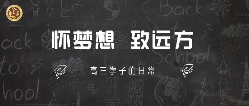 高三男生手机游戏瘾很大正常吗_高中生手机游戏_高三男生手机游戏