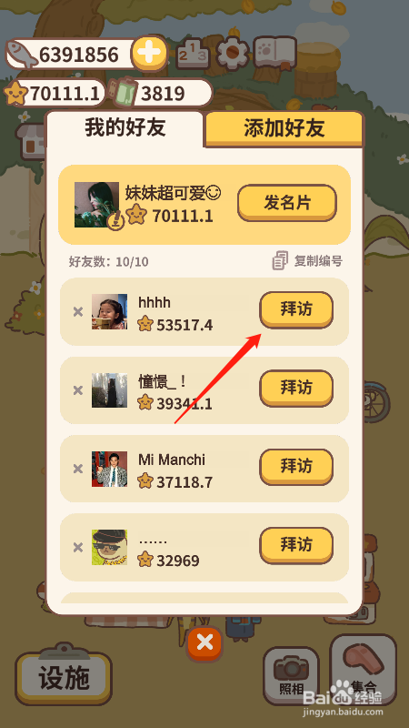多人有趣手机游戏_趣手游网是真的吗_趣手游平台