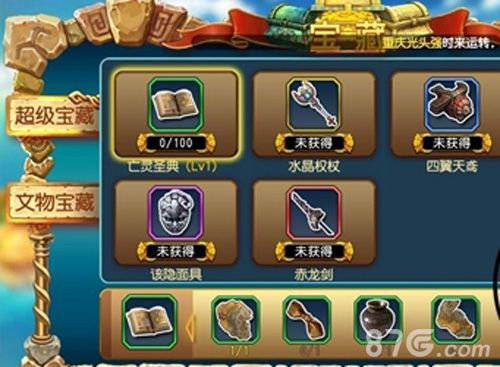 《超级马力欧兄弟》第2季第16集预告片