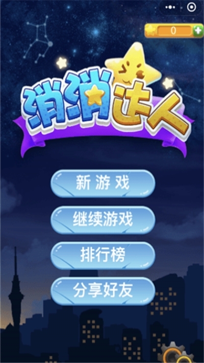 电脑下载手游的软件_电脑版游戏怎么下载到手机_在电脑上下载手游的软件