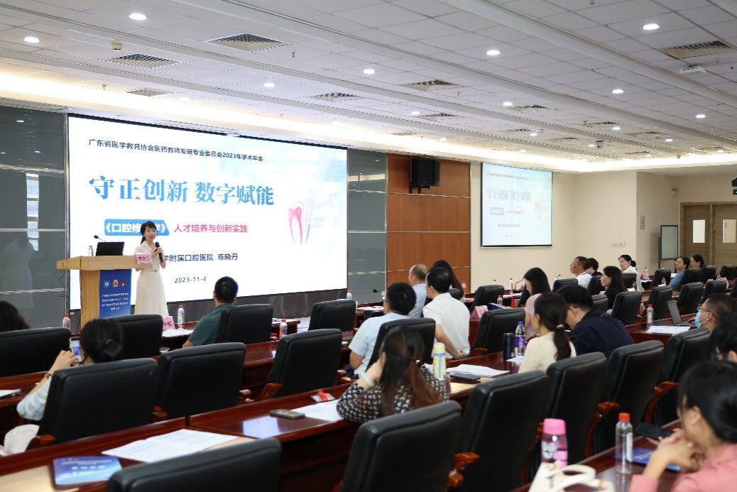 陵光_陵组词_陵怎么读