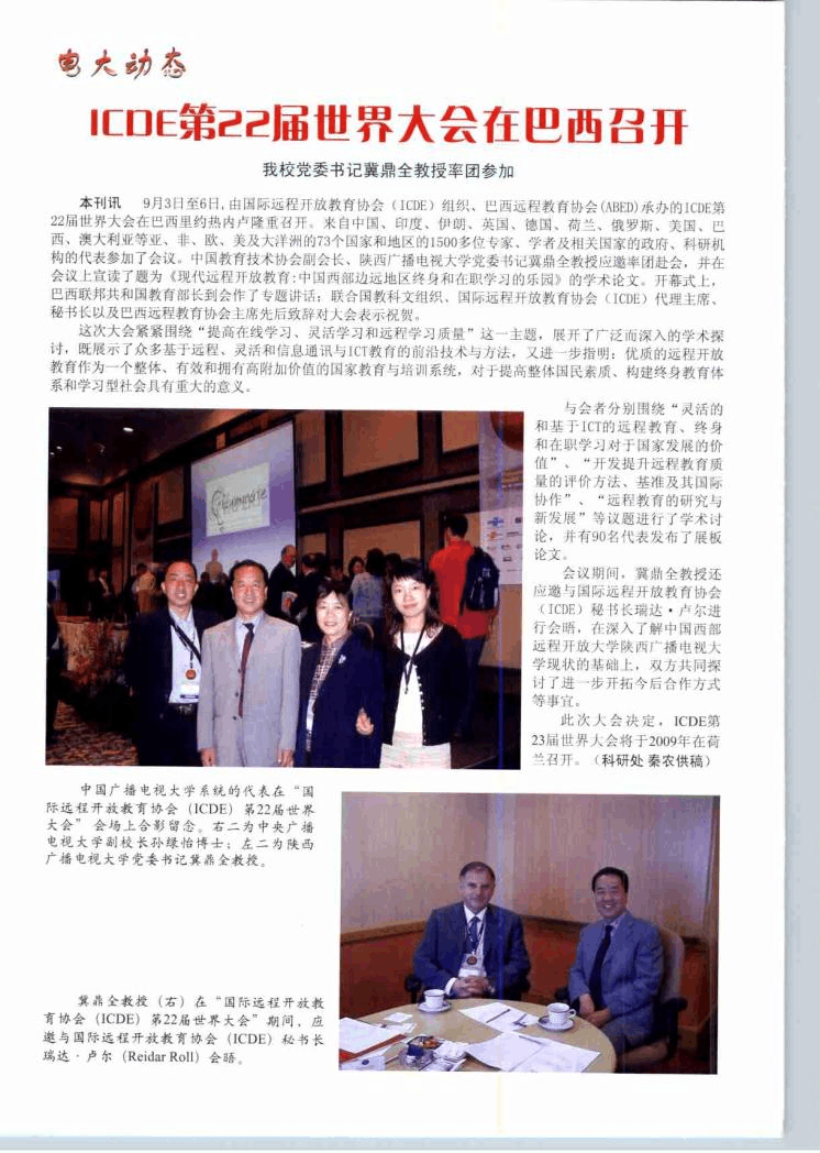 陵光_陵怎么读_陵组词