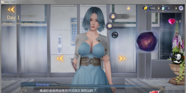 堕落手机游戏推荐_堕落手机版攻略_depravity堕落手机游戏
