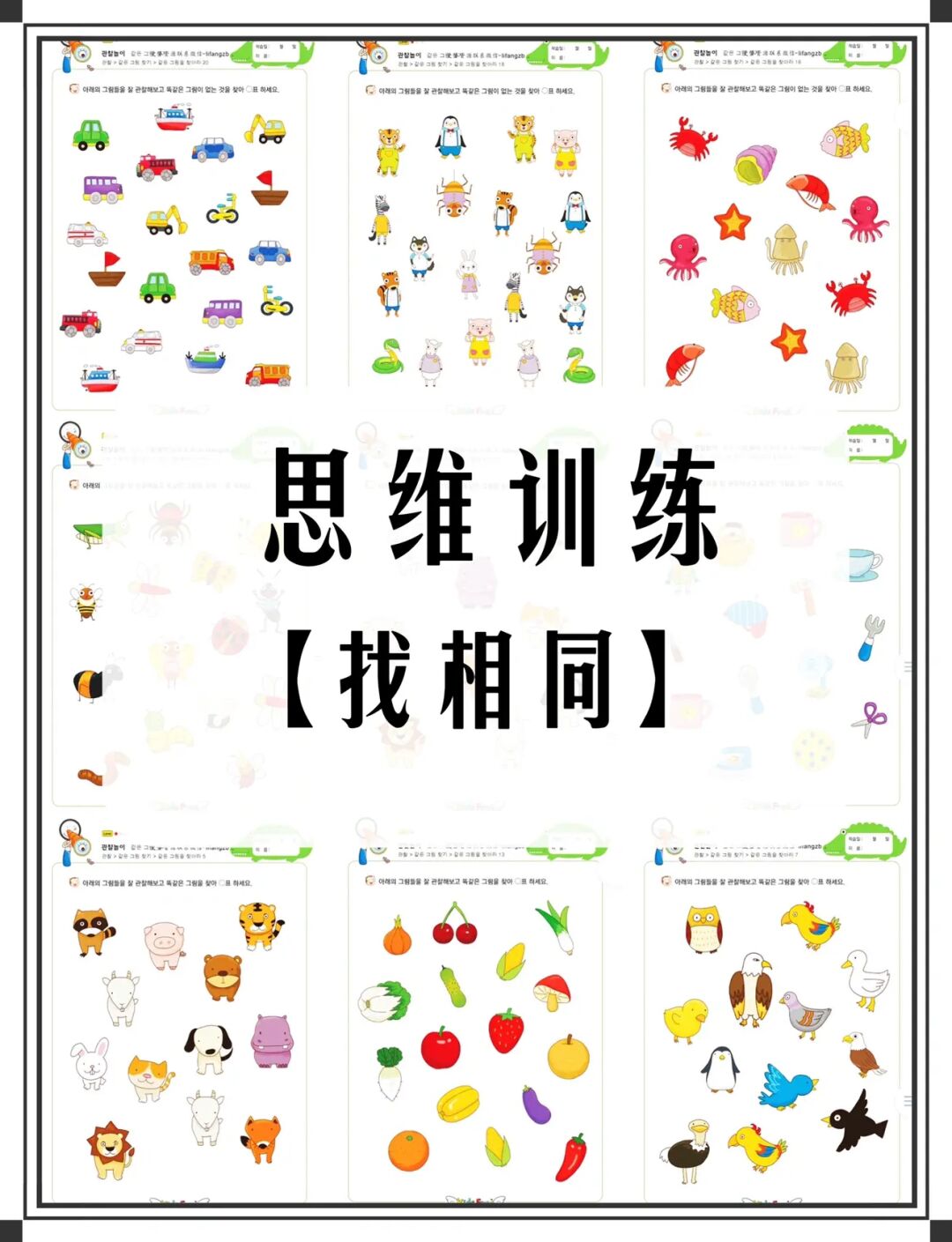 锻炼思维的手机游戏_锻炼思维游戏手机_锻炼思维手机游戏有哪些