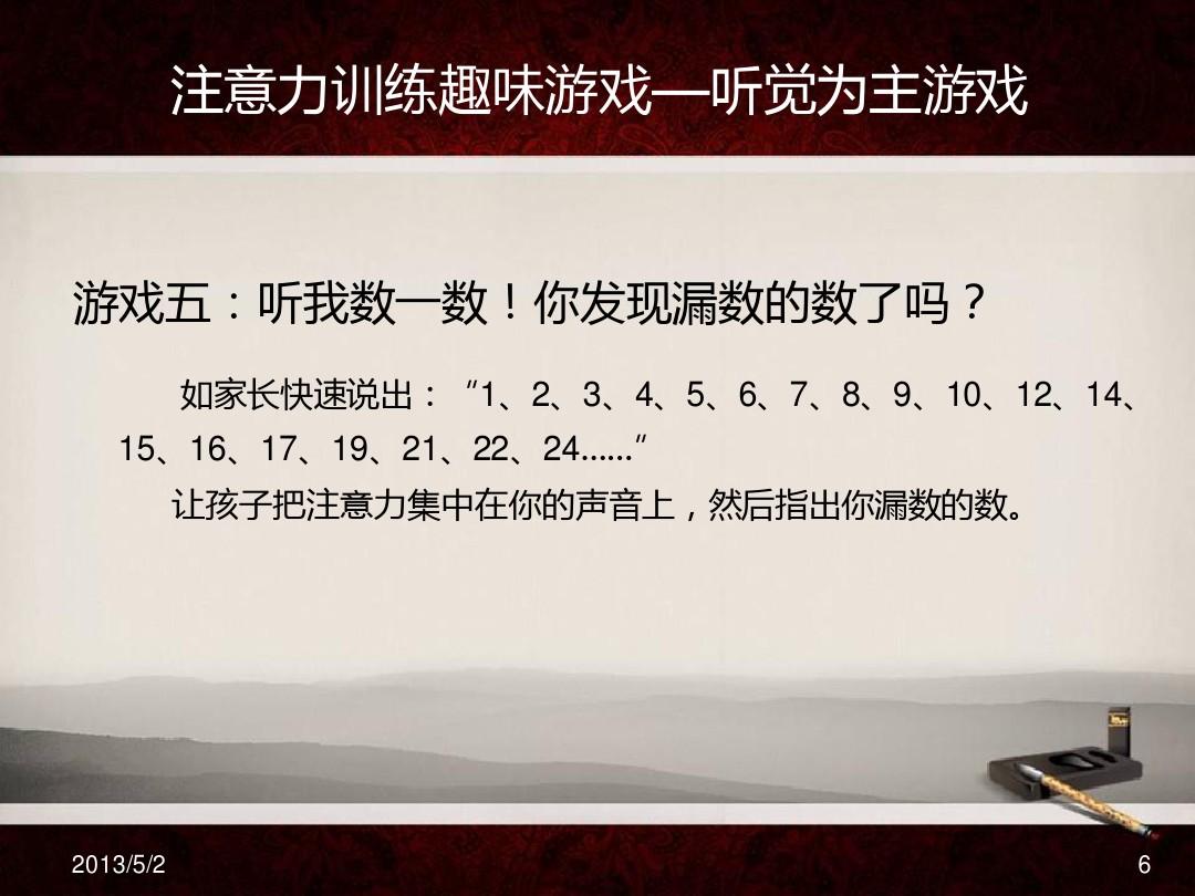 锻炼思维手机游戏有哪些_锻炼思维游戏手机_锻炼思维的手机游戏