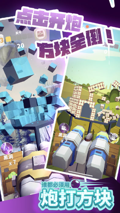 方块游戏版_方块快跑手机游戏_方块跑酷小游戏