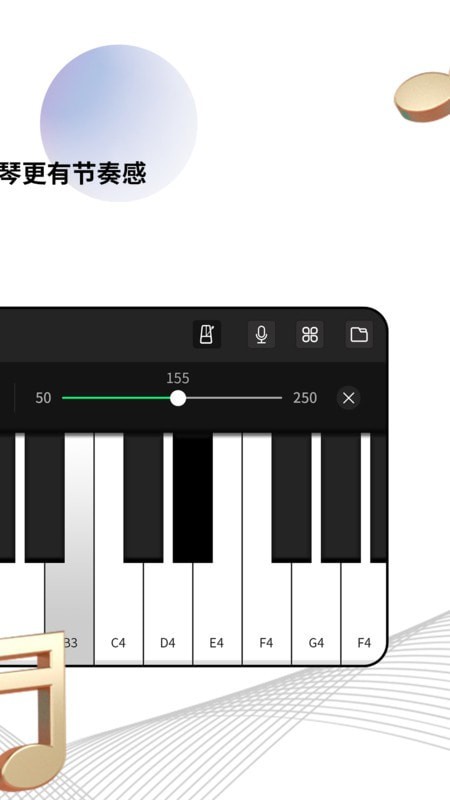 钢琴苹果手机游戏怎么玩_钢琴手机游戏苹果_ios弹钢琴游戏