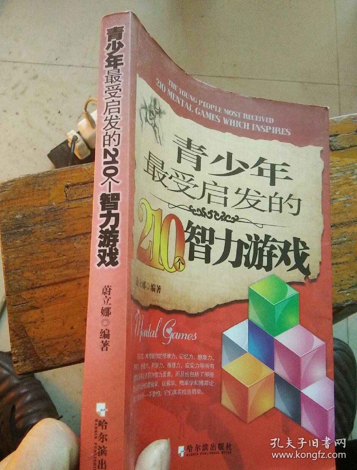 大富翁联机版手机游戏_scratch手机版游戏_破解版手机游戏