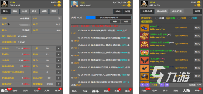 单机手机游戏不用会员_单机会员系统app_单机会员手机游戏用什么登陆