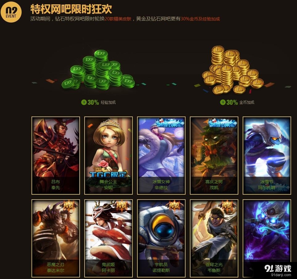 单机会员系统app_单机手机游戏不用会员_单机会员手机游戏用什么登陆