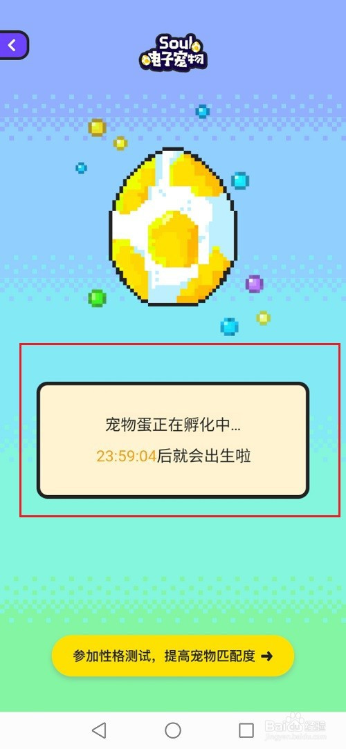 合成宠物类手机游戏推荐_宠物合成类手机游戏_合成宠物类手机游戏有哪些