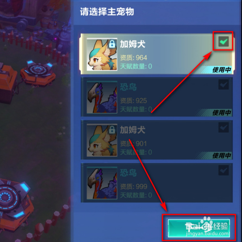 合成宠物类手机游戏有哪些_宠物合成类手机游戏_合成宠物类手机游戏推荐