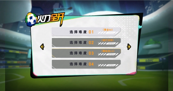 多人游戏大全手机版_全部大游戏手游_游戏怼人大全