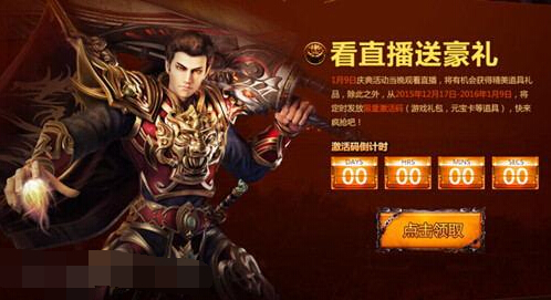 传奇直播软件_传奇游戏直播手机_直播传奇手机游戏怎么玩