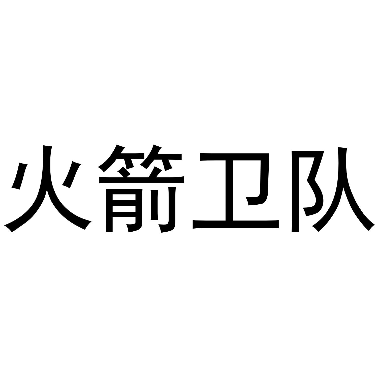 银河人物护卫队介绍_银河护卫队主要人物_银河护卫队人物介绍