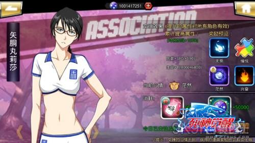 撕成人衣服版手机游戏小说_撕衣服撕内衣内裤游戏_成人撕衣服小游戏手机版
