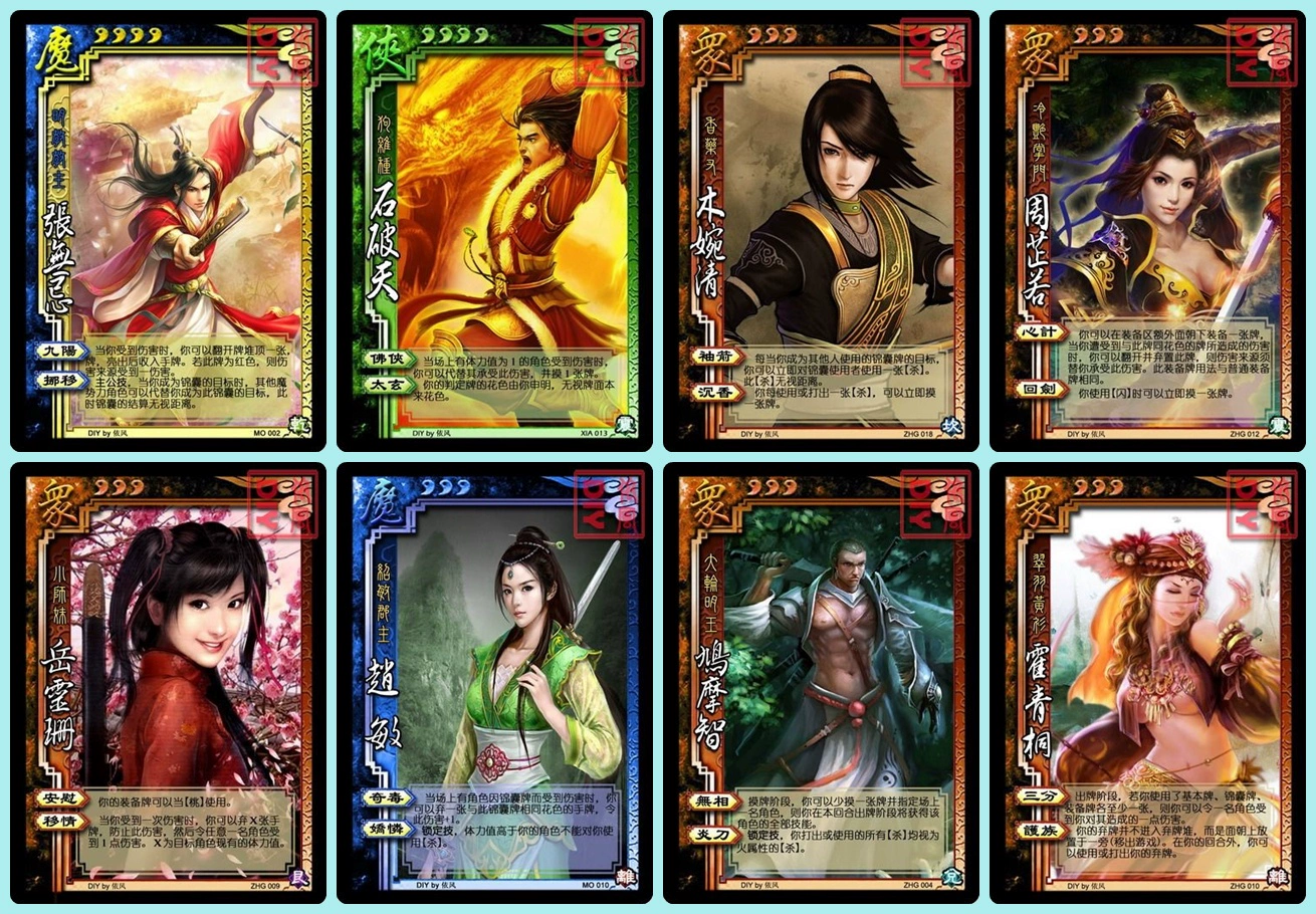 三国杀太阳神是谁_三国杀太阳神_三国杀太阳神手机版