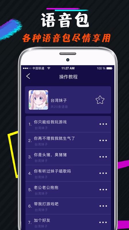 各大直播推荐的游戏手机_最适合直播游戏的手机排名_适合直播的手机小游戏