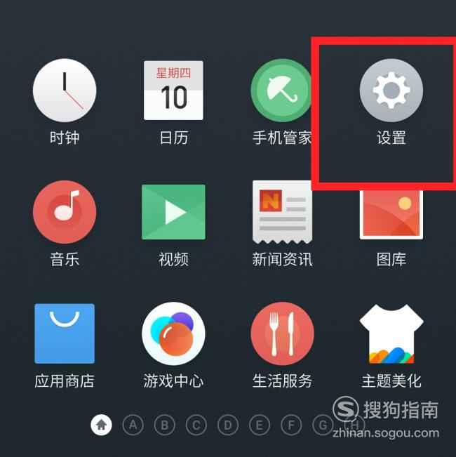 打开手机游戏全是广告_打开手机游戏黑屏_qq手机打不开游戏