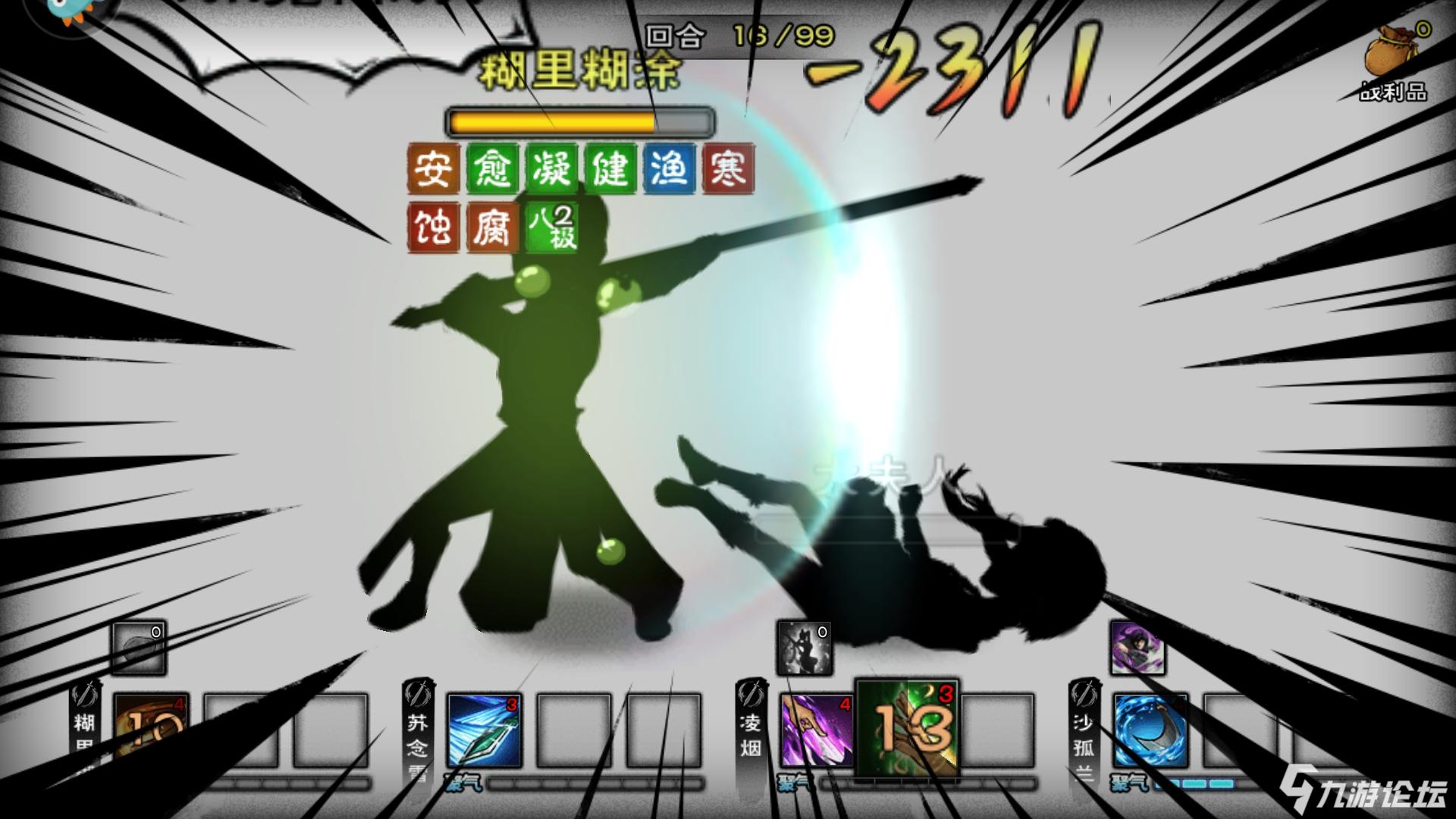 帝王谷dlc_帝王谷攻略_帝王谷手机游戏