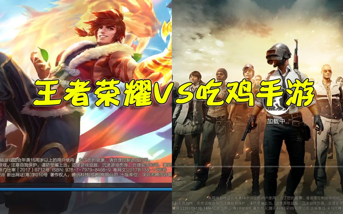 2018游戏排名手机游戏_游戏手机最新排名_18年手机游戏排名