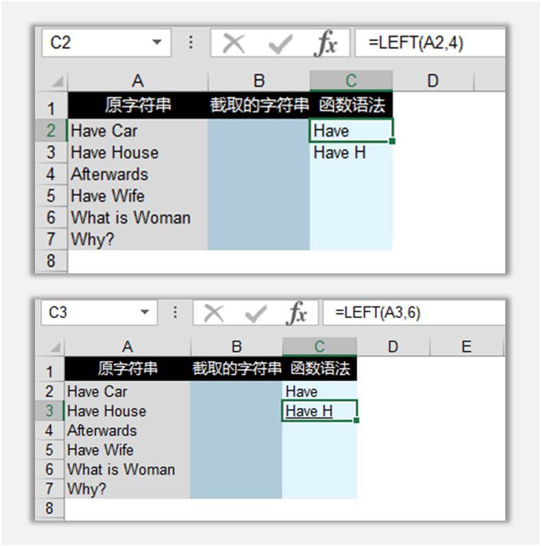 awk字符串截取_字符串截取到指定字符_字符串方法截取