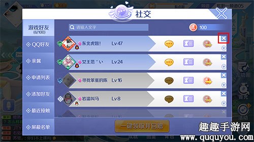 手机游戏apk拆包取图_手机游戏apk文件在哪_apk手机游戏