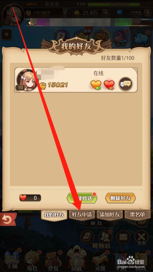 手机游戏apk拆包取图_apk手机游戏_手机游戏apk文件在哪