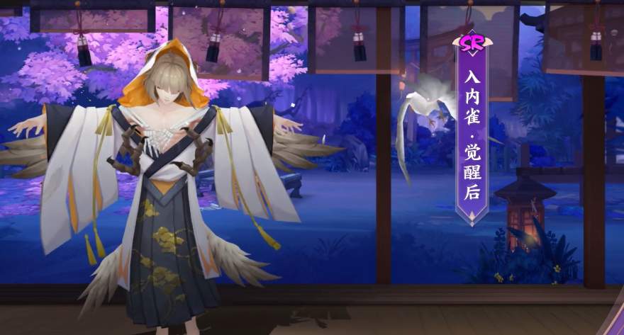 阴阳师入内雀背景故事_阴阳师入内雀_阴阳师入内雀有什么用