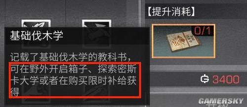 采集制作类手机游戏_采集打造类手游游戏_采集制作类手机游戏有哪些
